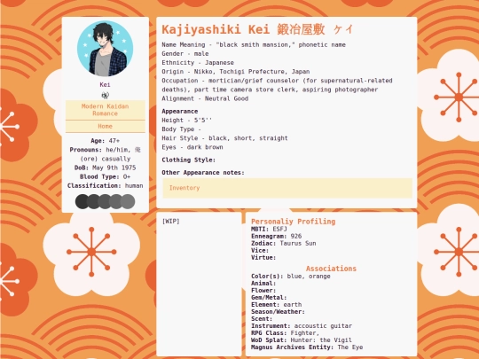 modern_kaidan_romance/charabio/kei screenshot