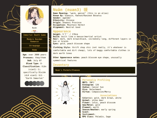 modern_kaidan_romance/charabio/nuan screenshot