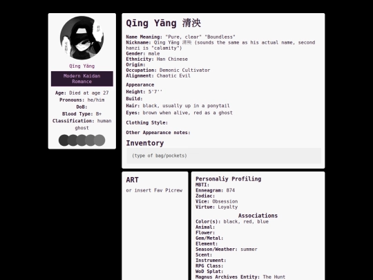 modern_kaidan_romance/charabio/qingyang screenshot