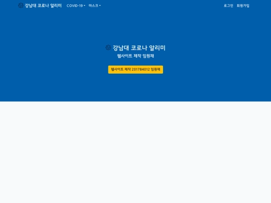 mask_type screenshot