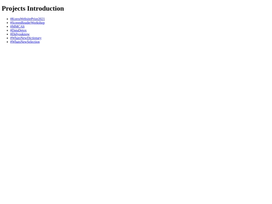 Introduction screenshot