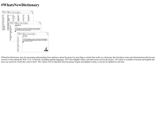 dictionary screenshot