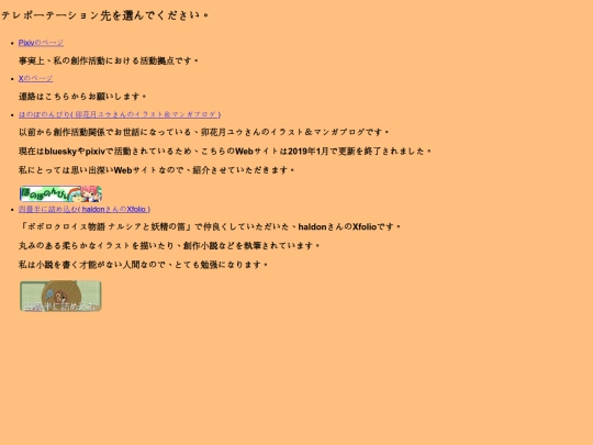 link screenshot