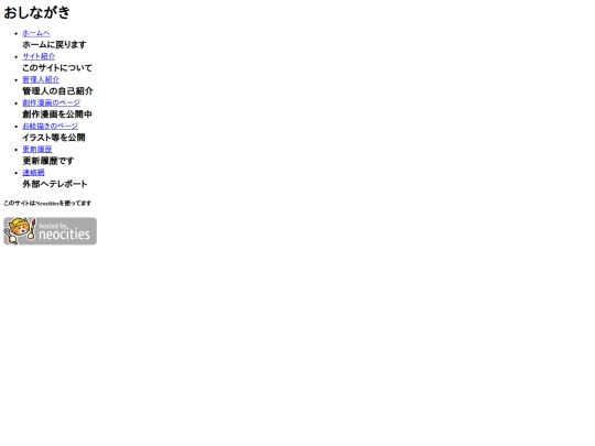 menu screenshot