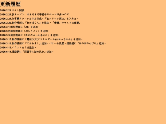 records screenshot