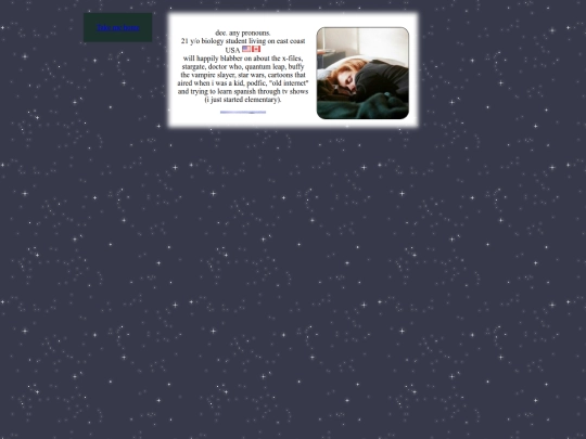 aboutme screenshot