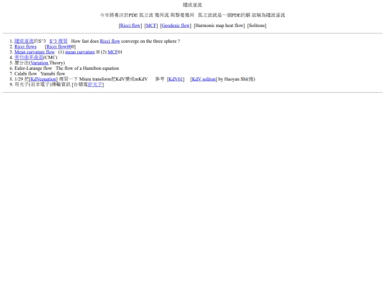 Flows/Flows000 screenshot