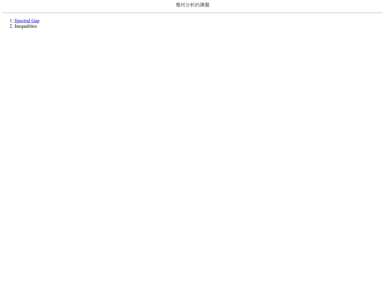 GeometricAnalysis/Topics/GeometricAnalysisTopics screenshot