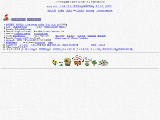 jmath001 screenshot