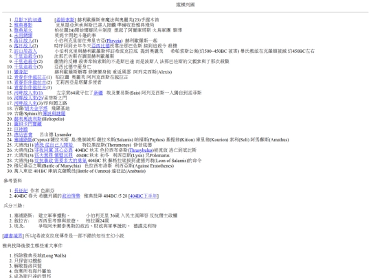 legend5.0/legend5000 screenshot