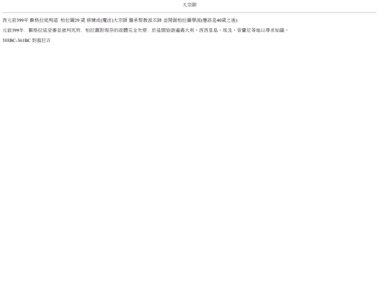 legend6.0/legend6000 screenshot