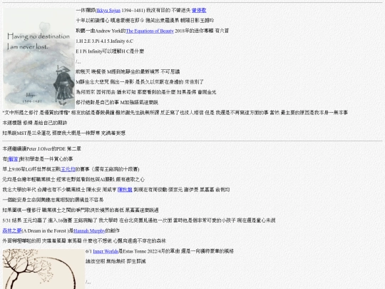 life/w20220530 screenshot