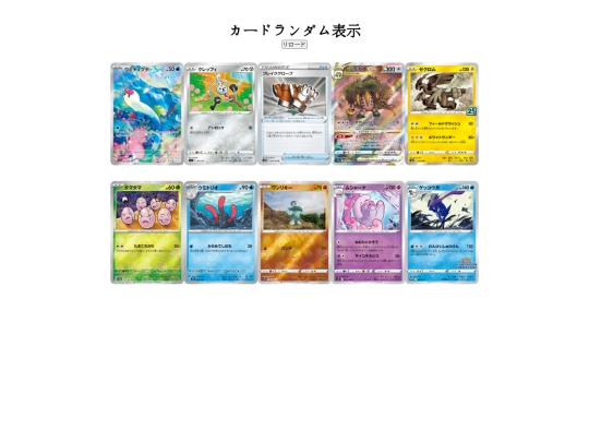 pages/card/component screenshot