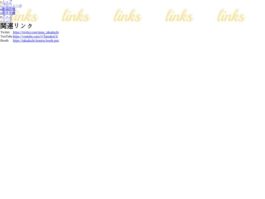 pages/links/component screenshot