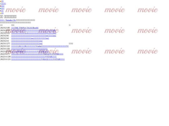 pages/movie/component screenshot