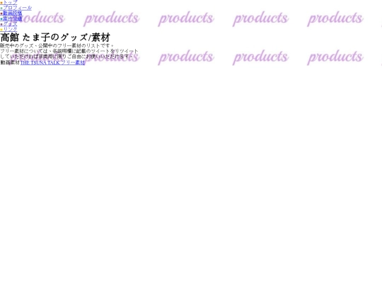pages/products/component screenshot