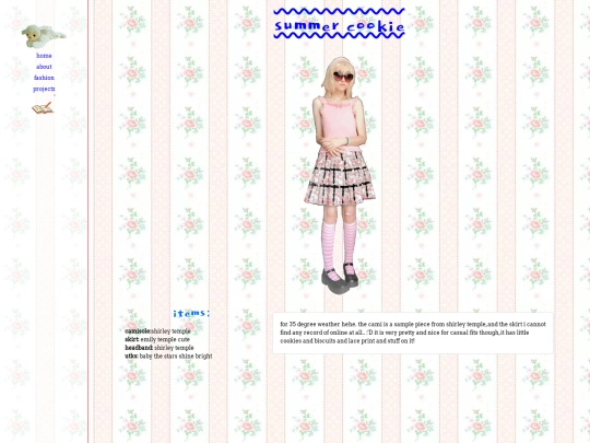 summercookie screenshot