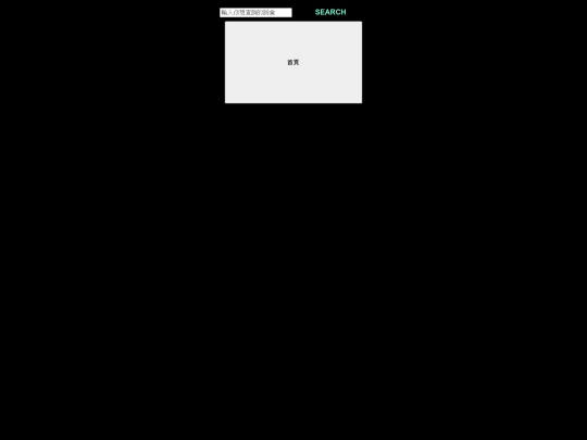 tchinese screenshot
