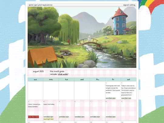 shortlog screenshot