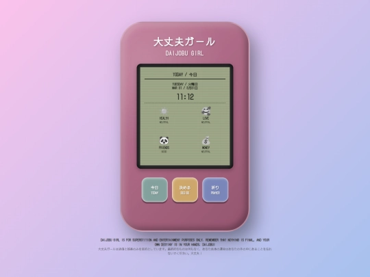 daijobu screenshot