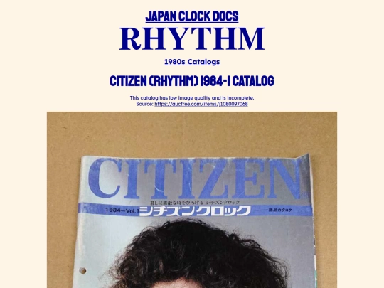 rhythm/jp/1980/1984-1 screenshot