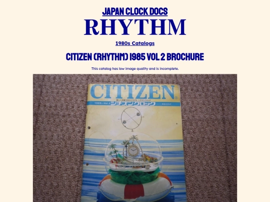 rhythm/jp/1980/1985vol2 screenshot