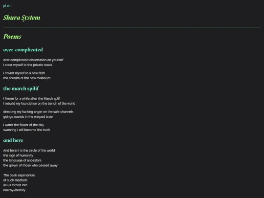 poems screenshot