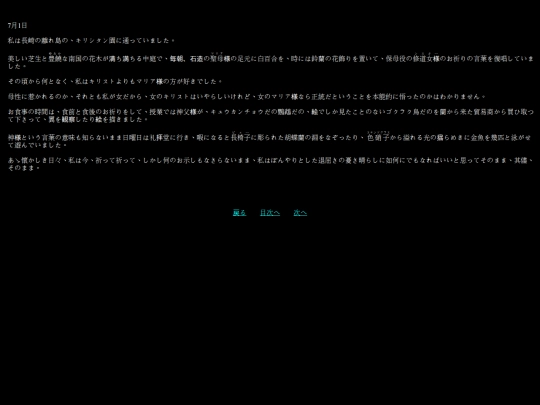 Diary/Diary/7/7_1 screenshot