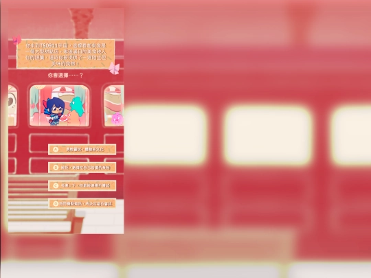 q5 screenshot