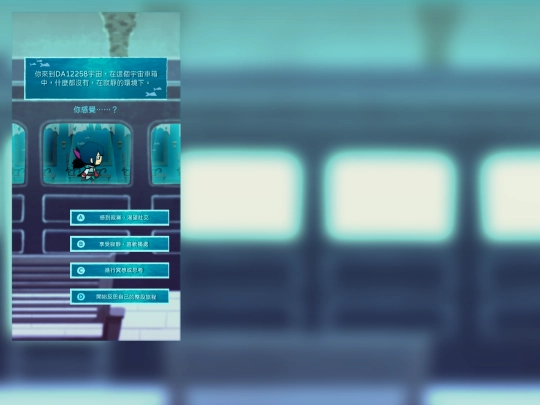 q8 screenshot