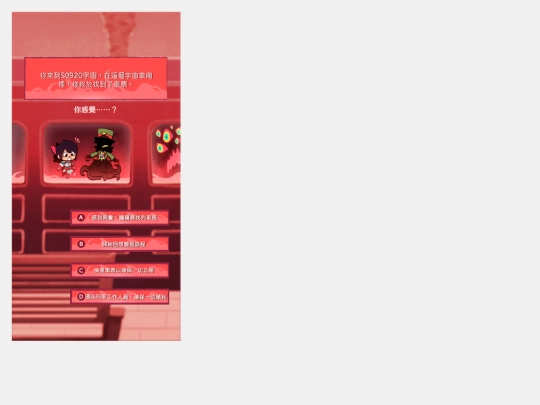 q9 screenshot
