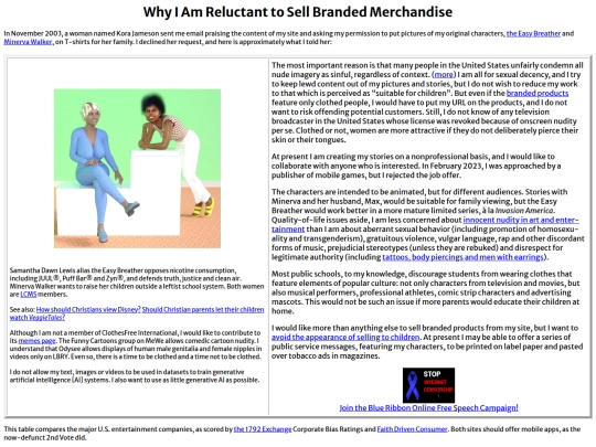 WhyNoMerch screenshot