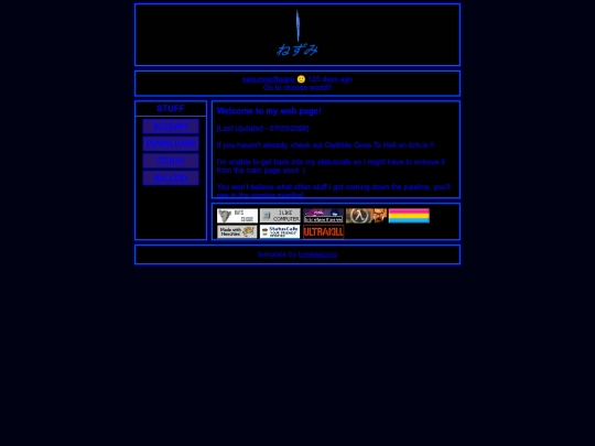 main screenshot