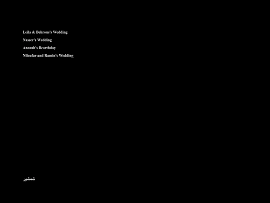 p screenshot