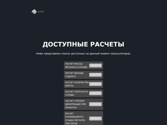 test screenshot