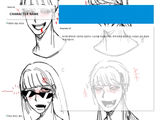 char01 screenshot