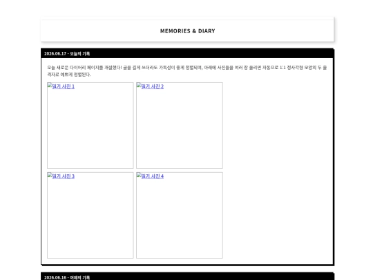 diary screenshot