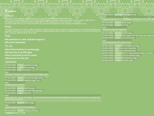 applications/common/updates screenshot
