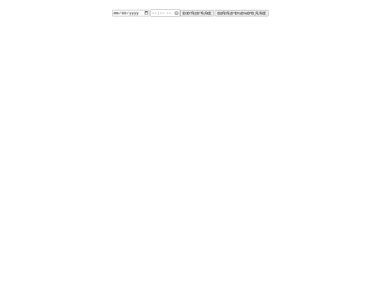 content/storage/p2 screenshot