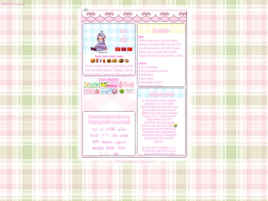 abtme screenshot