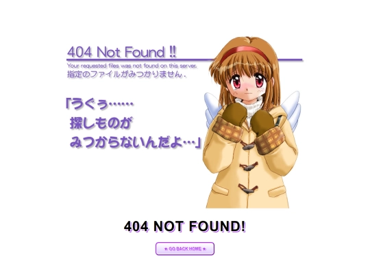 not_found screenshot