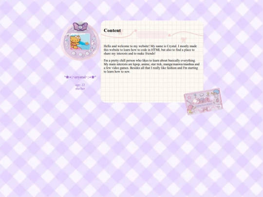 aboutme screenshot