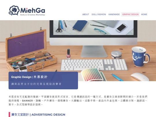 Graphic-Design screenshot