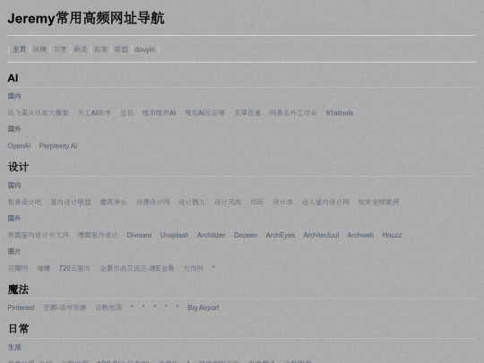 DH/GPWZDH screenshot