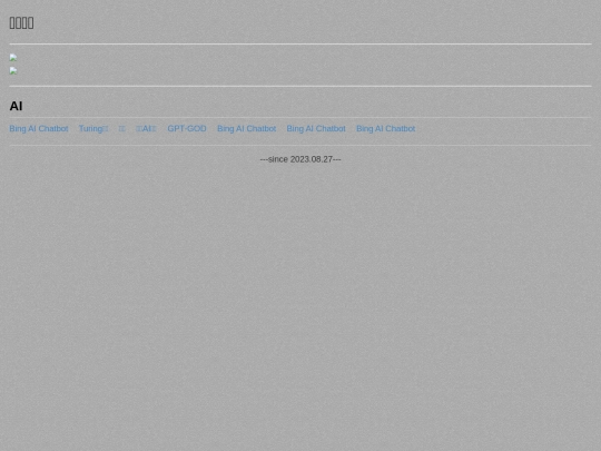 DH/LS-JPG screenshot