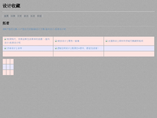 SC/sj screenshot