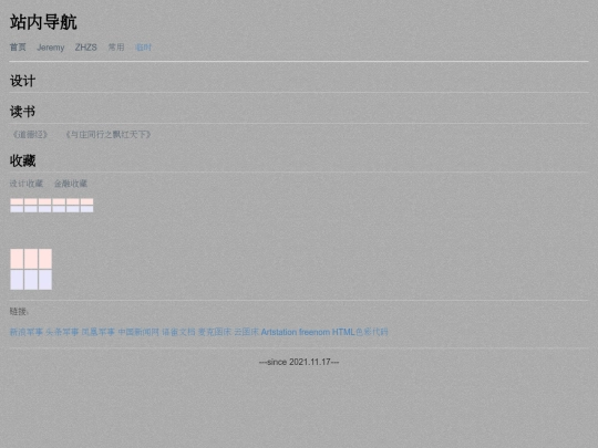 zn screenshot