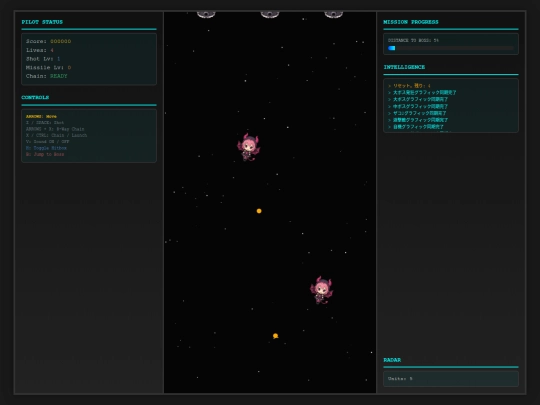 stg screenshot