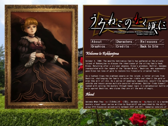 shrines/umineko screenshot