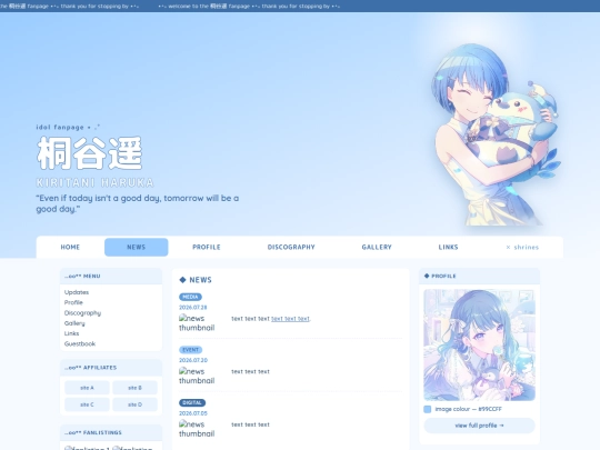 haruka/haruka screenshot